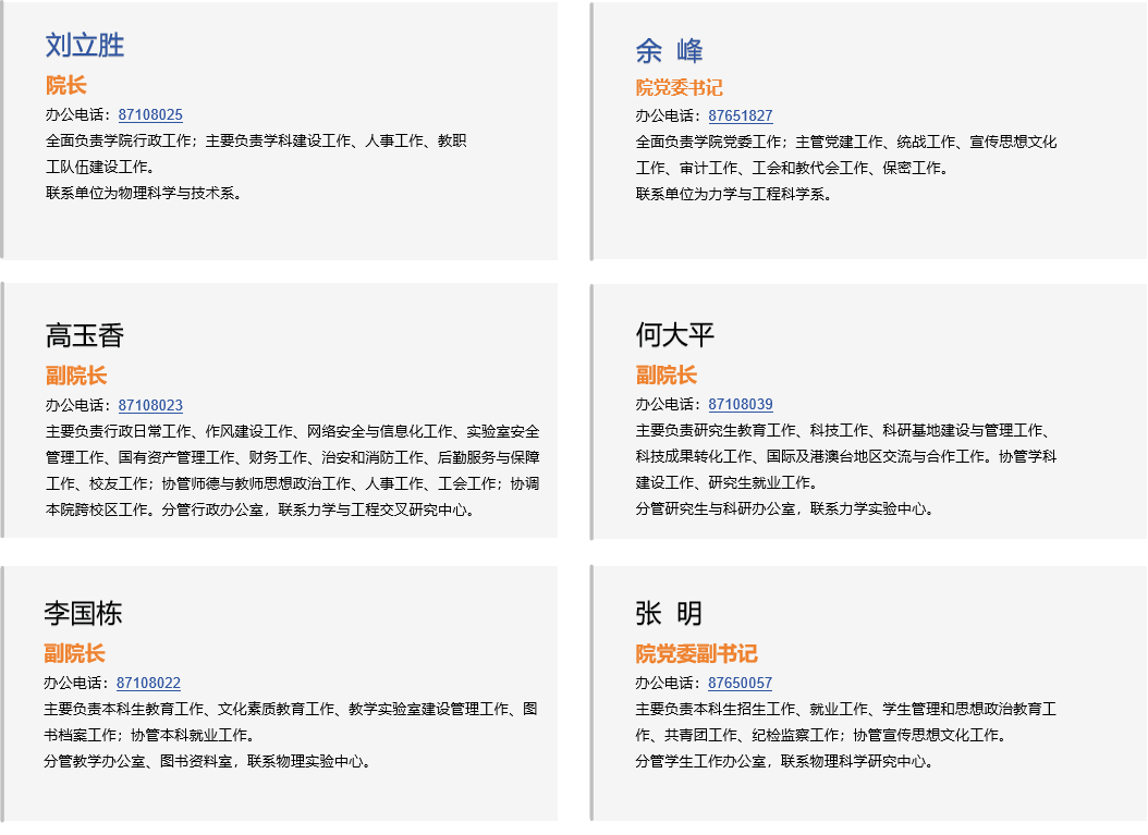 中文博彩平台